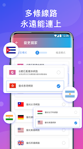 快连vp加速器破解版android下载效果预览图