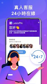 快连vp加速器破解版android下载效果预览图